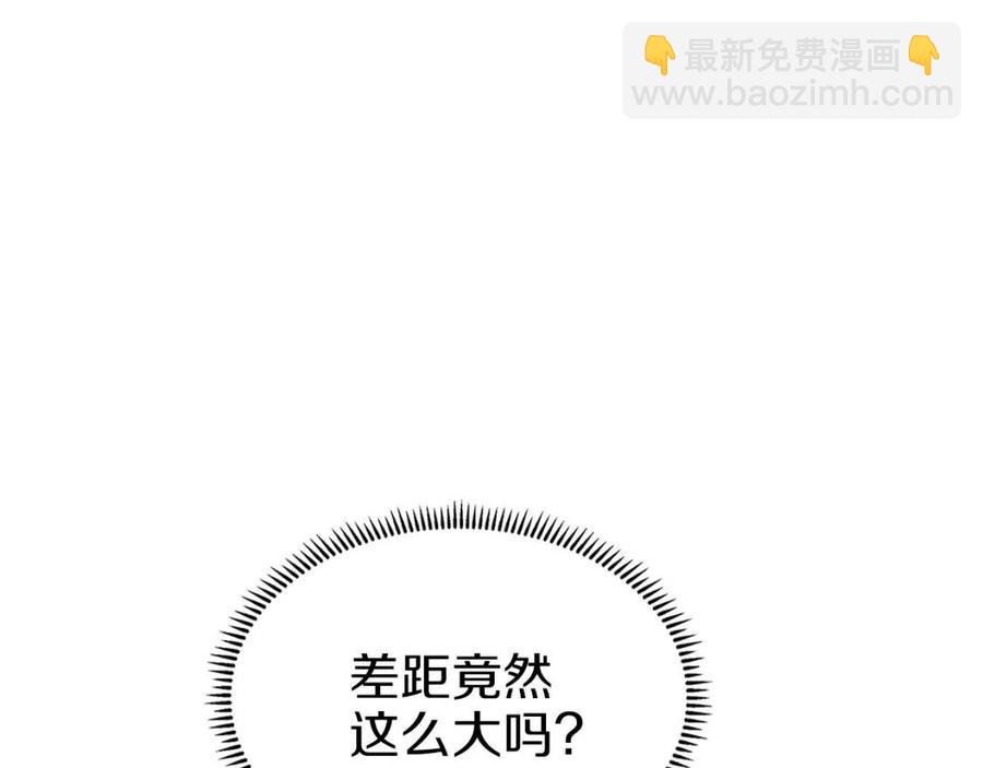 第77话 切磋75