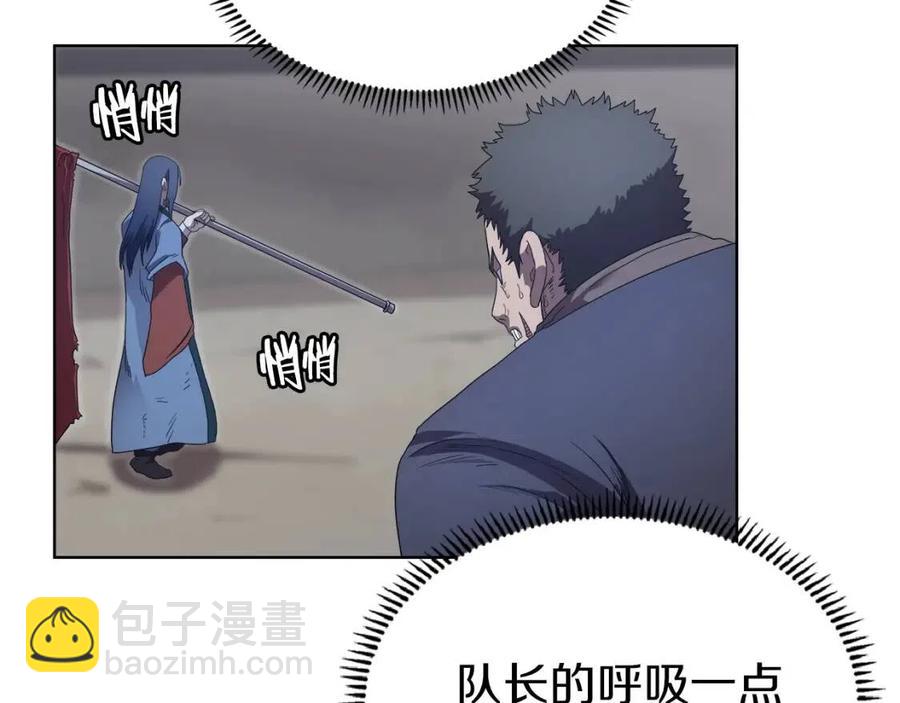 第77话 切磋76