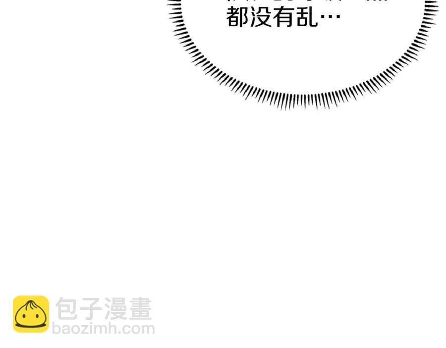 第77话 切磋77