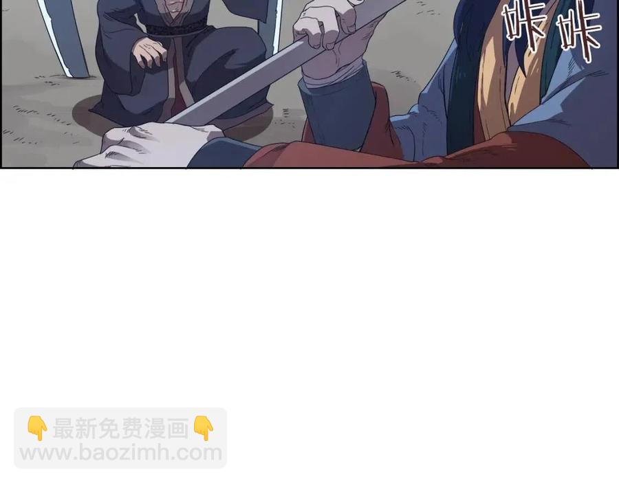 第77话 切磋79