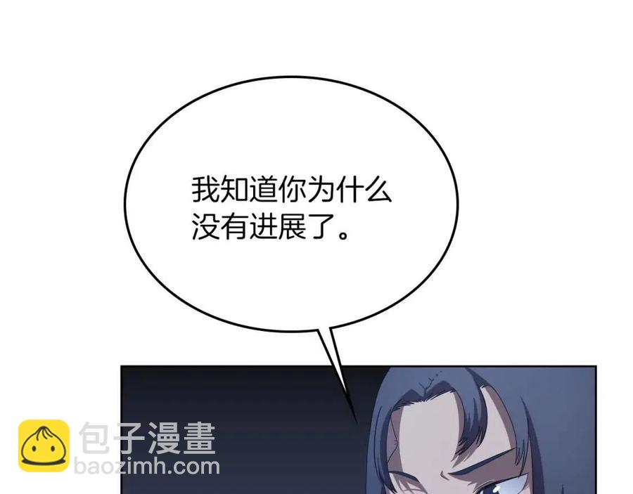 第77话 切磋80