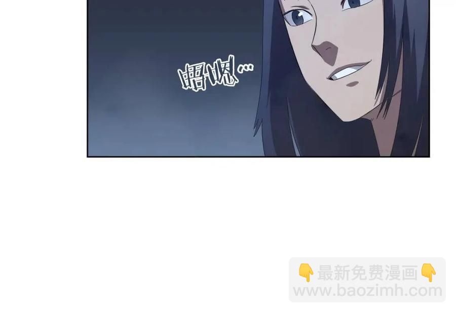 第77话 切磋81