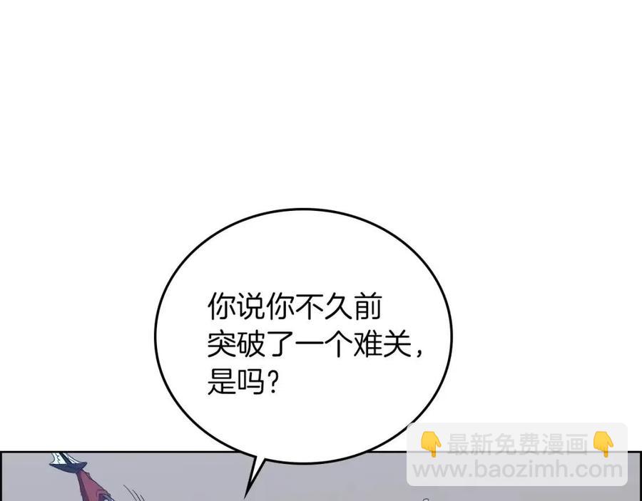 第77话 切磋84