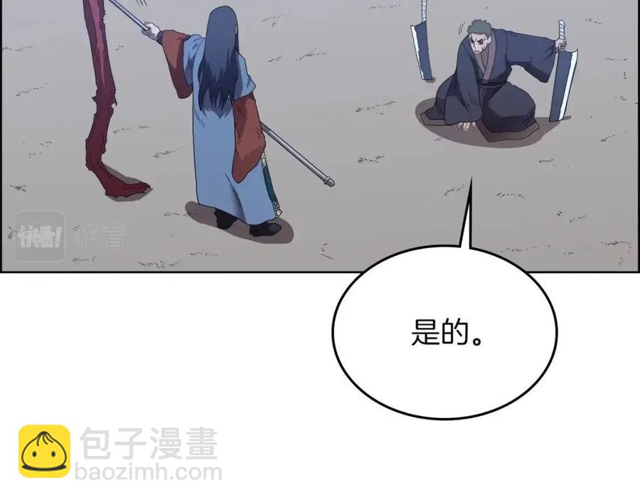第77话 切磋85