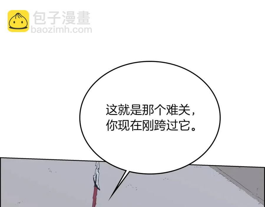 第77话 切磋89