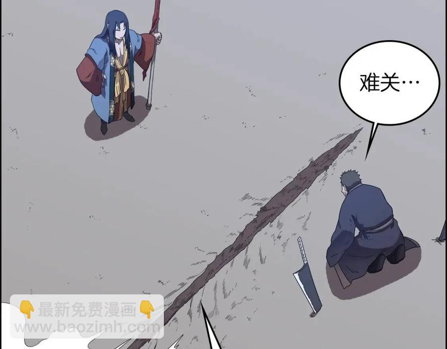 第77话 切磋90