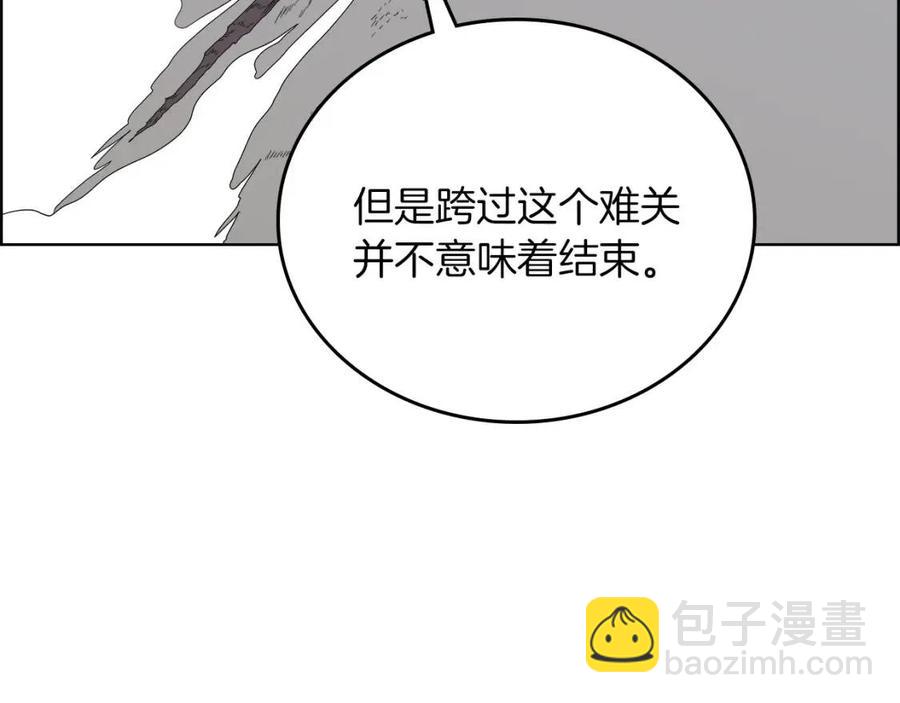 第77话 切磋91