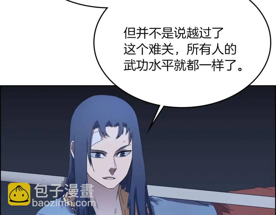 第77话 切磋94