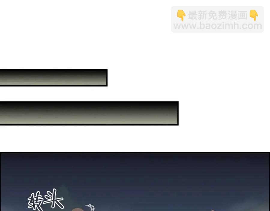 第77话 切磋99