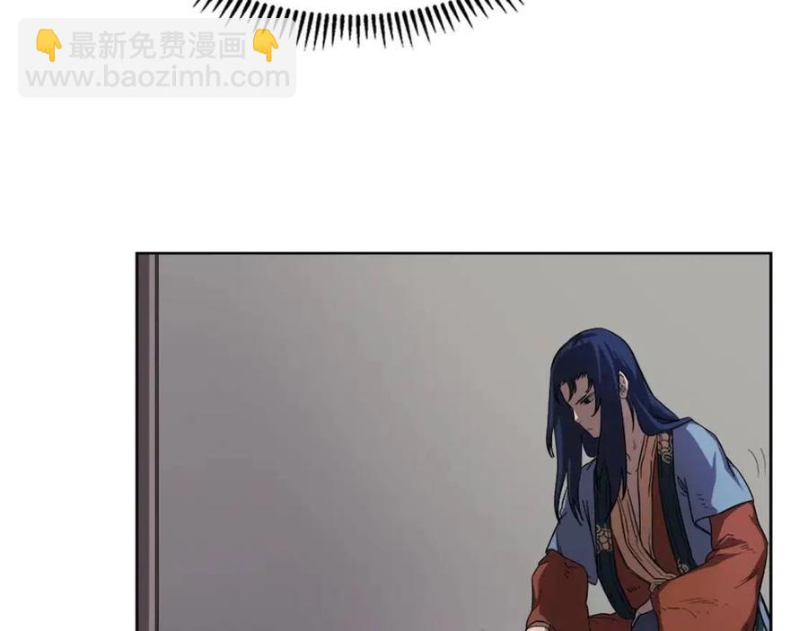 第83话 你会爱上他么104