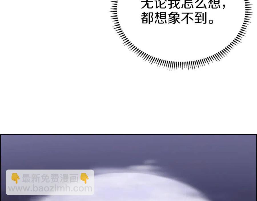 第83话 你会爱上他么106