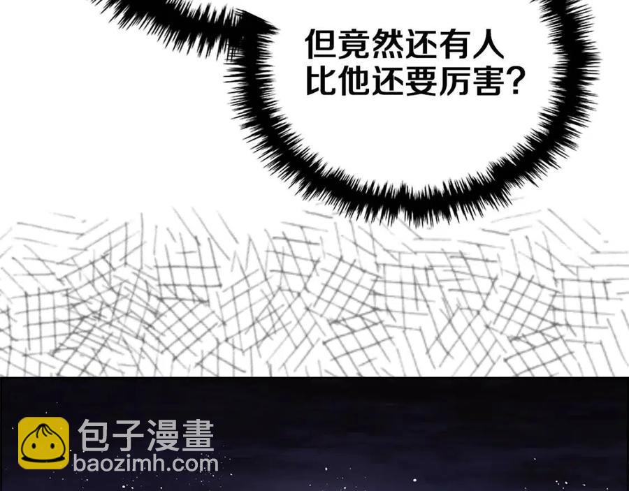 第83话 你会爱上他么108