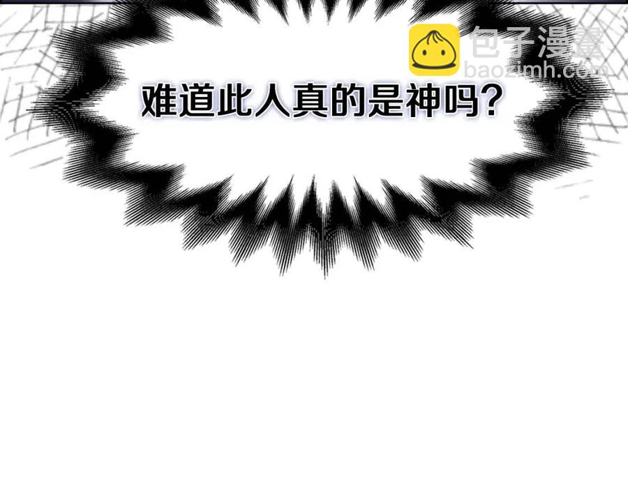 第83话 你会爱上他么110