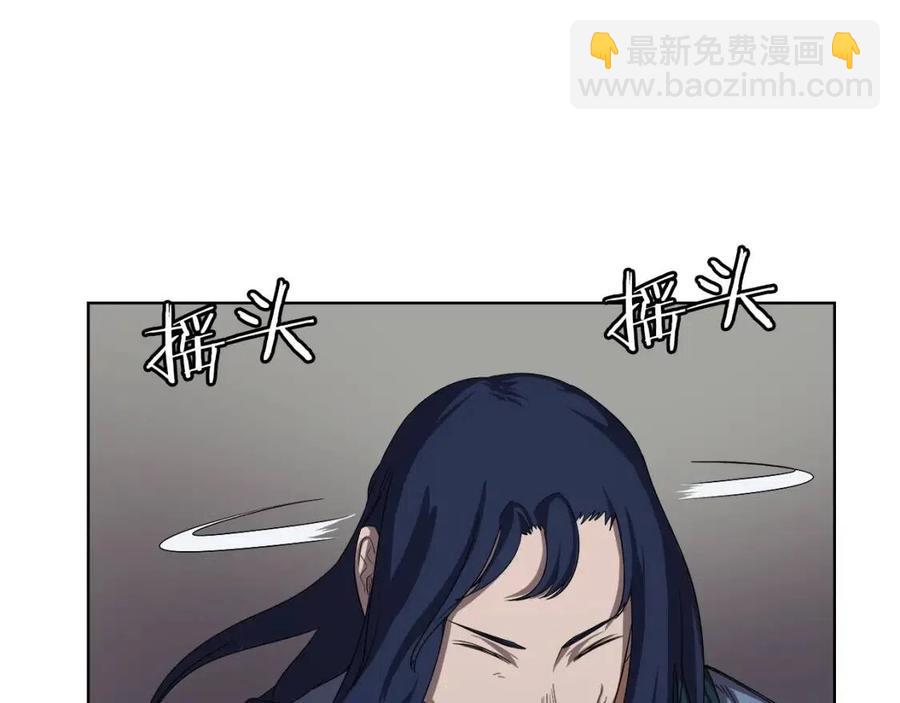 第83话 你会爱上他么111