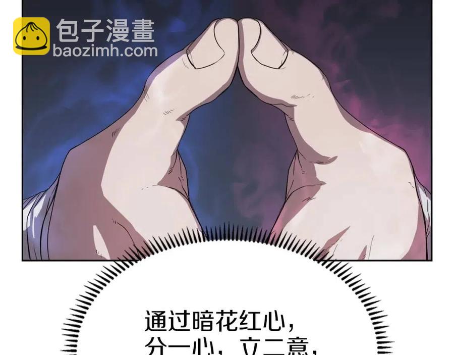 第83话 你会爱上他么115