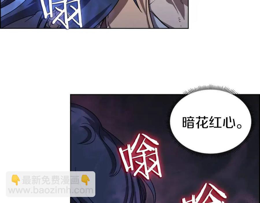 第83话 你会爱上他么118