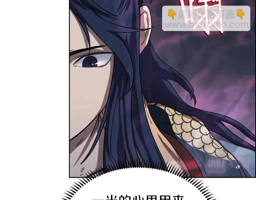 第83话 你会爱上他么119