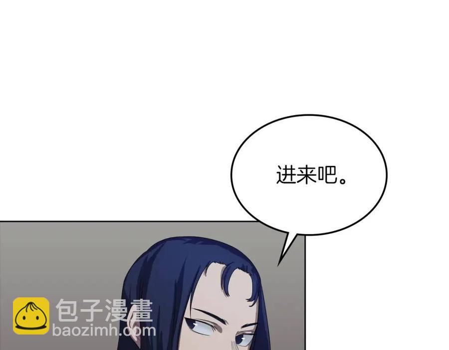 第83话 你会爱上他么126