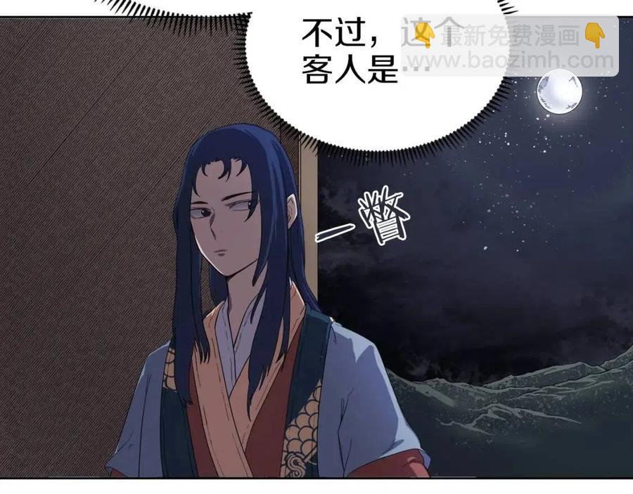 第83话 你会爱上他么133