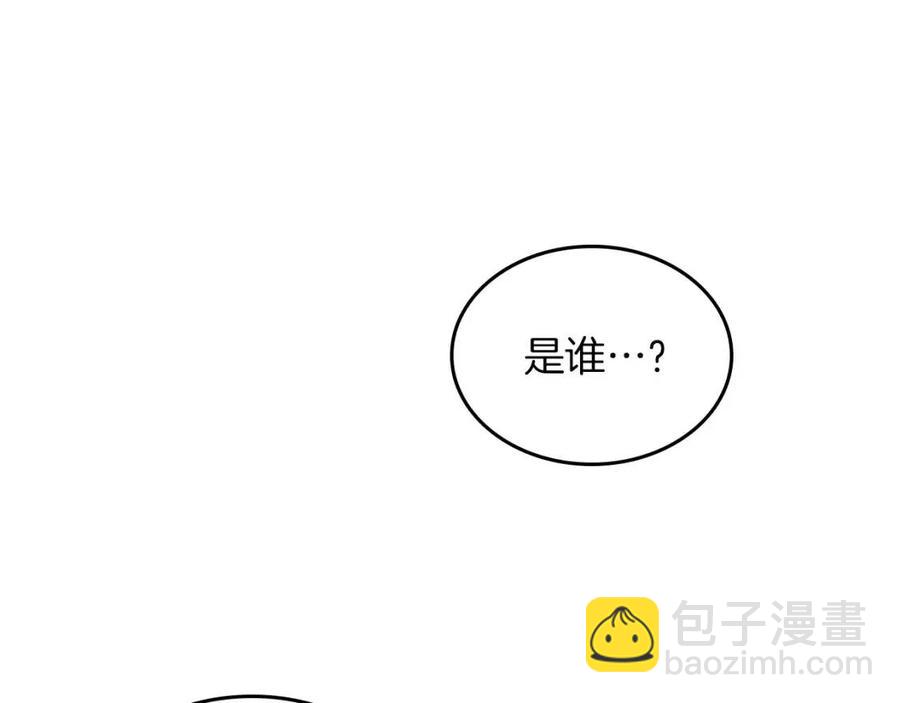 第83话 你会爱上他么134