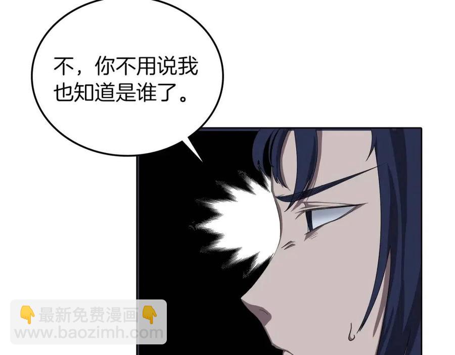 第83话 你会爱上他么135