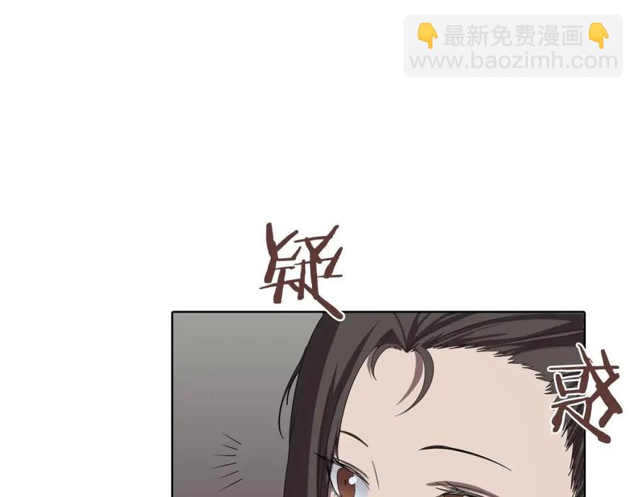 第83话 你会爱上他么139