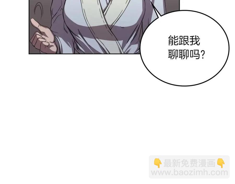 第83话 你会爱上他么142