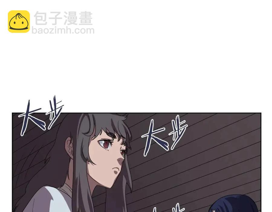第83话 你会爱上他么147