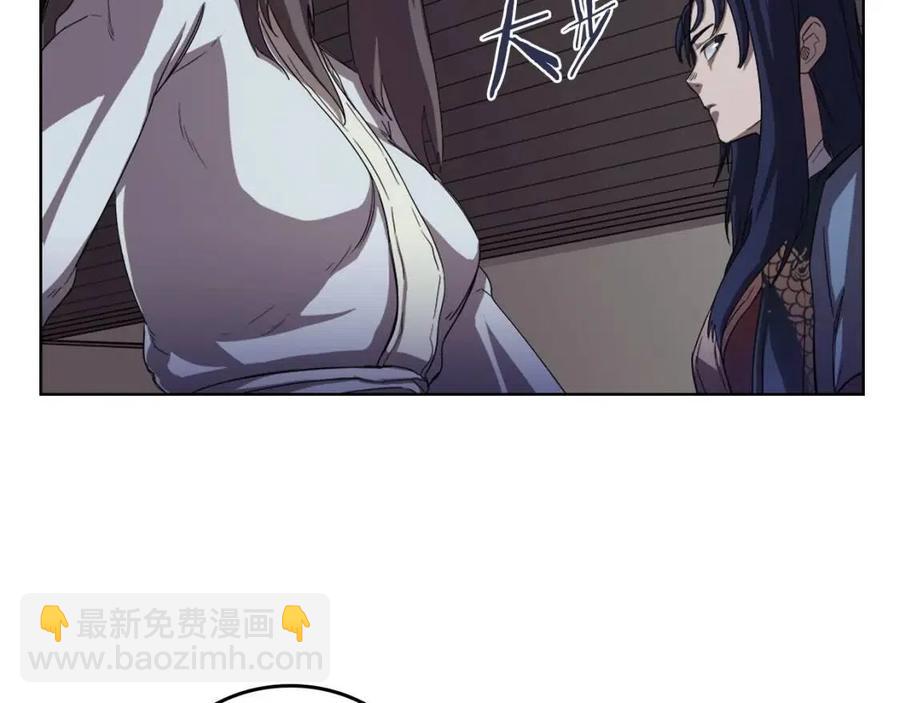 第83话 你会爱上他么148