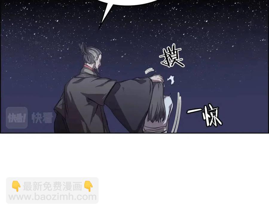 第83话 你会爱上他么15