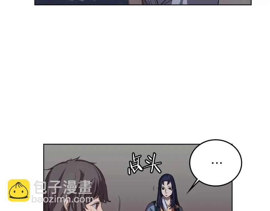 第83话 你会爱上他么150