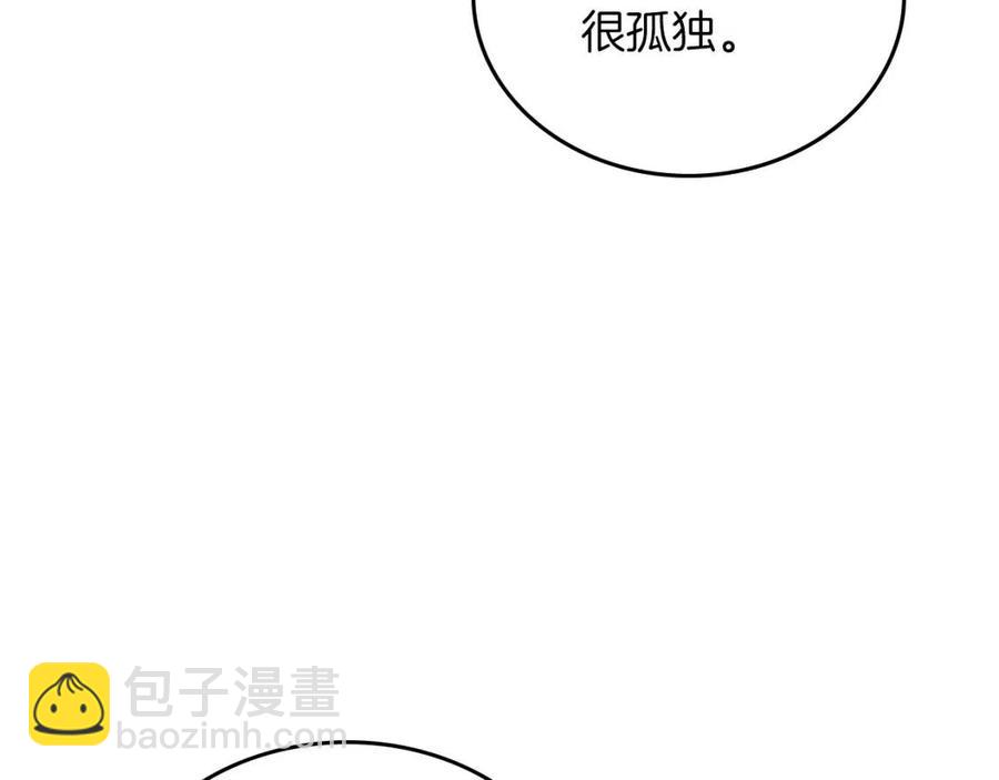 第83话 你会爱上他么17