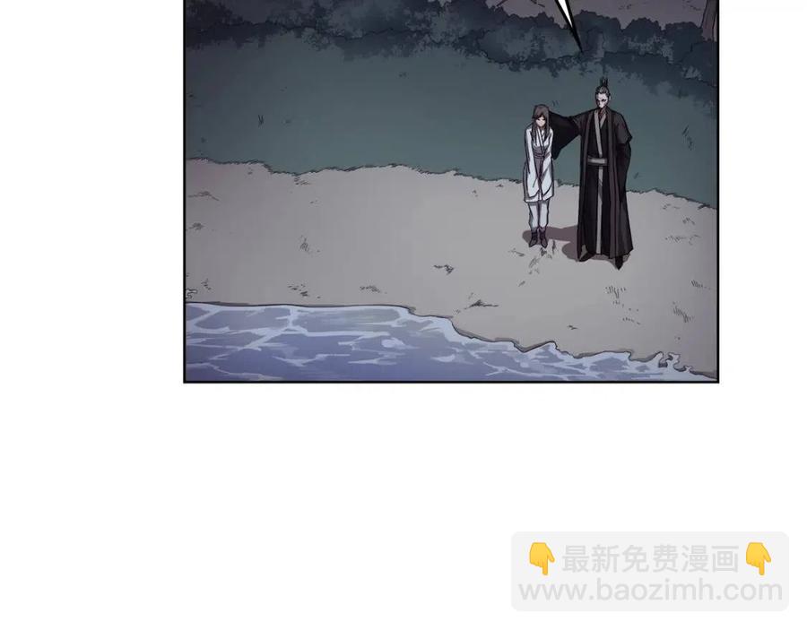 第83话 你会爱上他么22