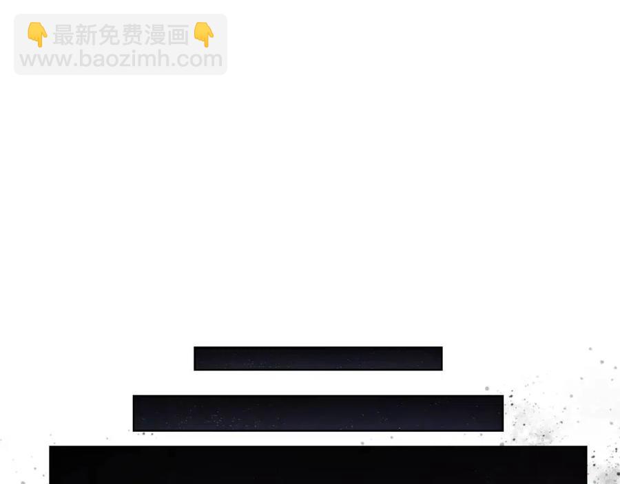 第83话 你会爱上他么3