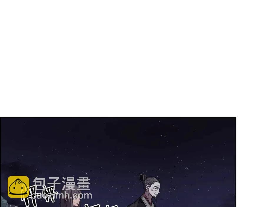 第83话 你会爱上他么32