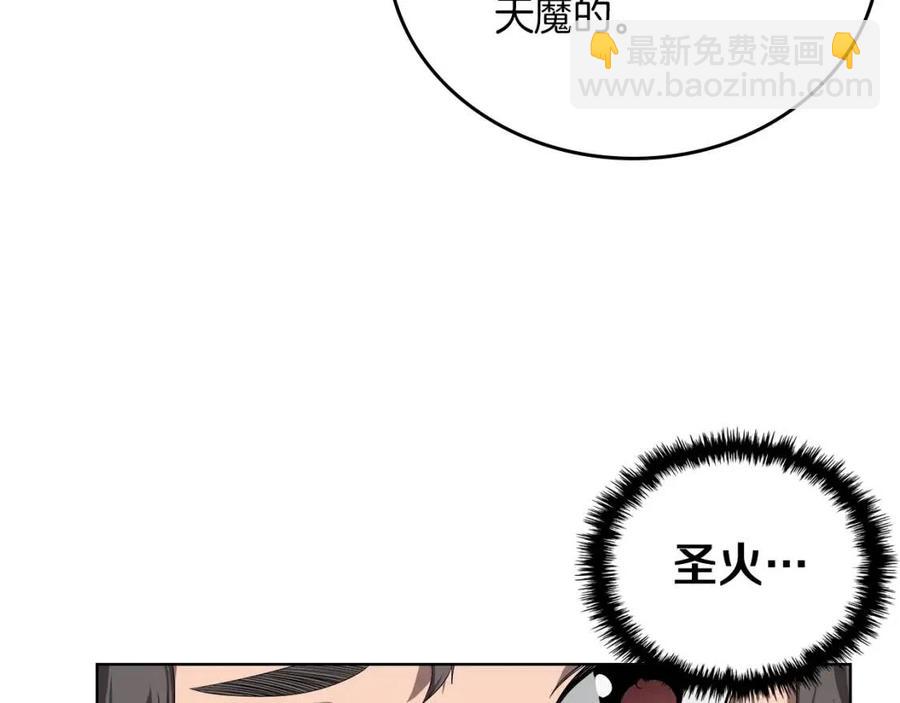 第83话 你会爱上他么38