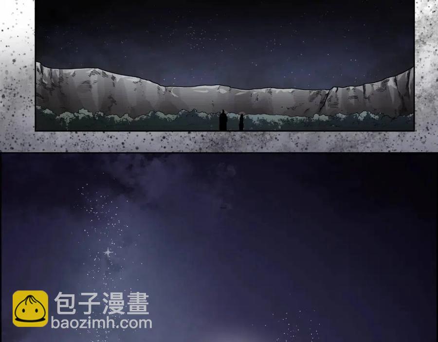 第83话 你会爱上他么4