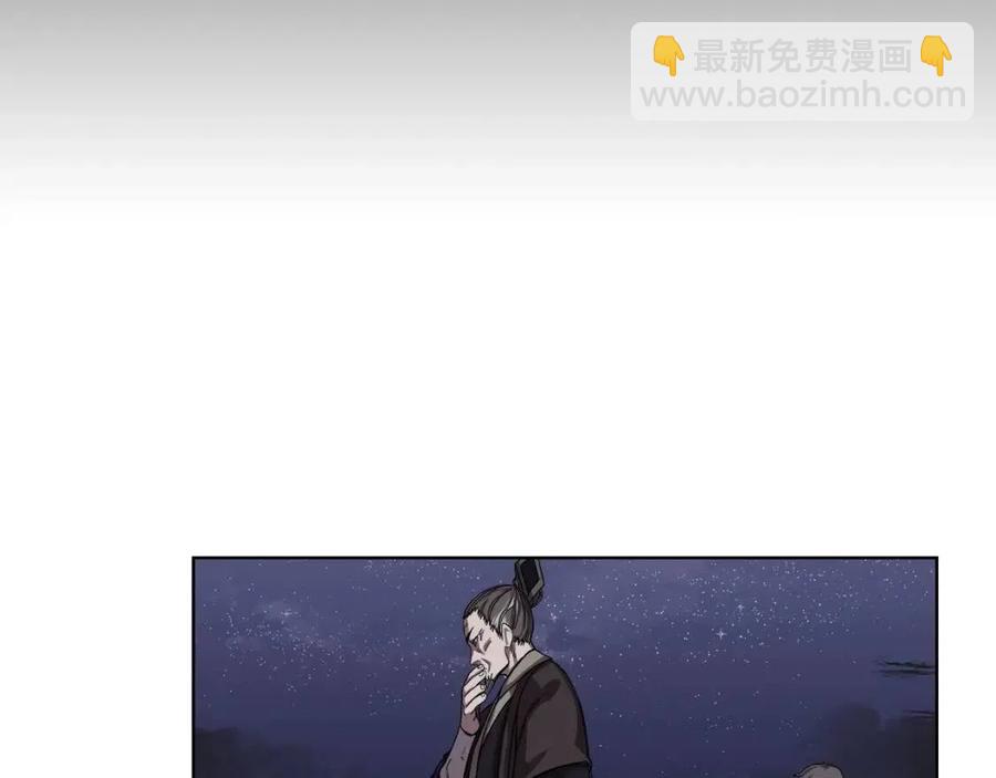 第83话 你会爱上他么56