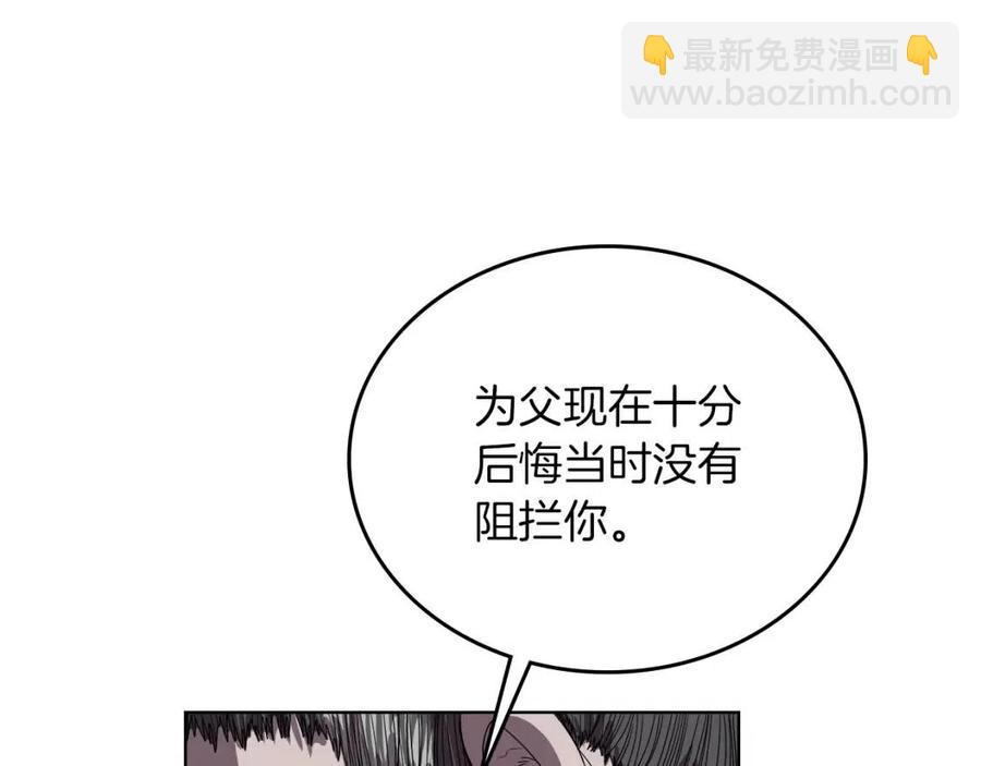 第83话 你会爱上他么60