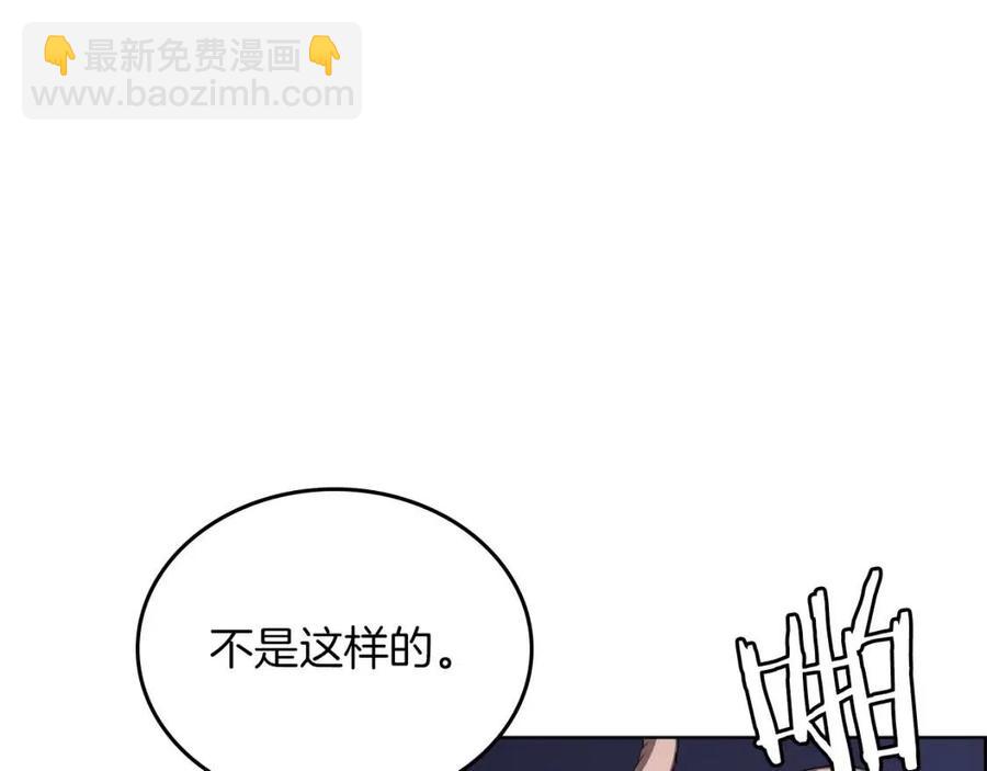 第83话 你会爱上他么63