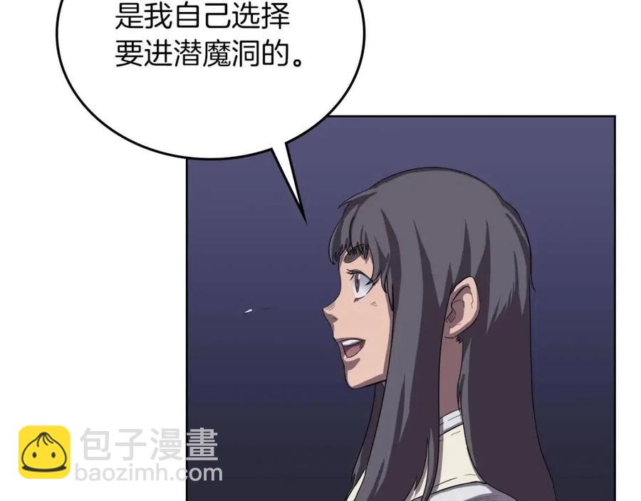 第83话 你会爱上他么69