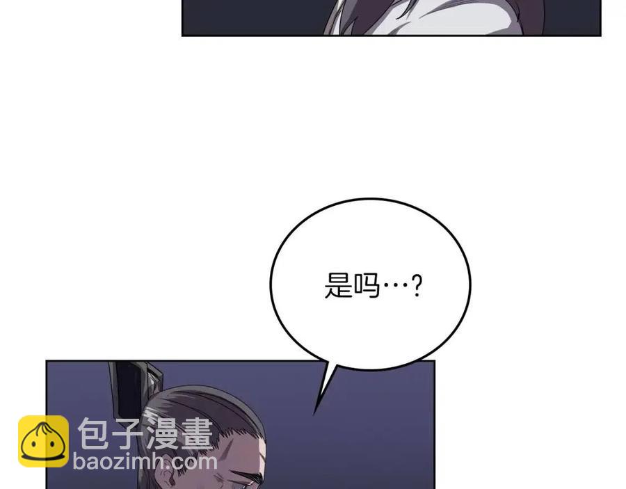 第83话 你会爱上他么70