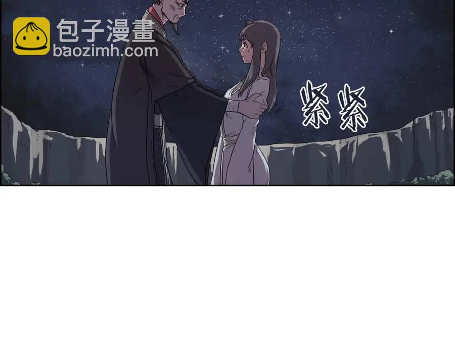 第83话 你会爱上他么78