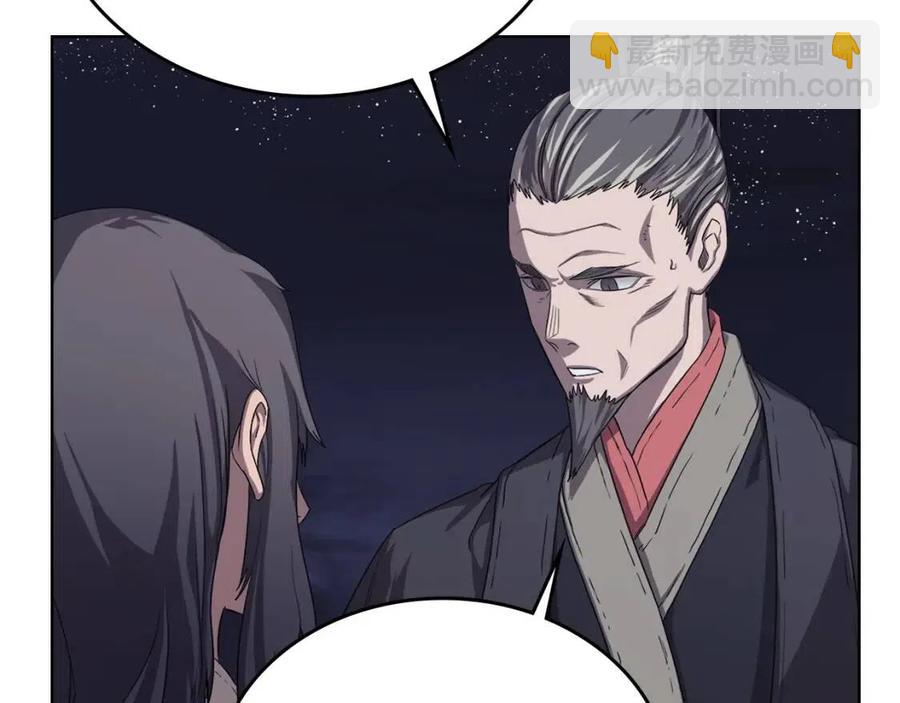 第83话 你会爱上他么81