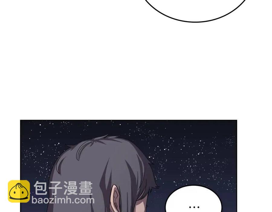 第83话 你会爱上他么86