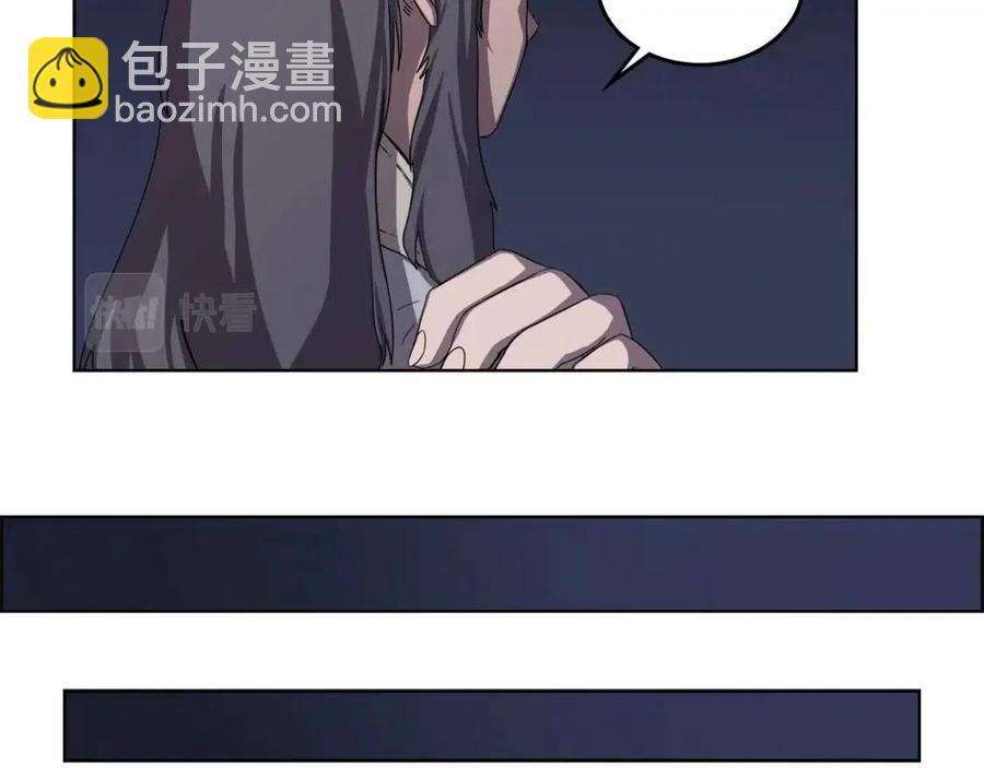 第83话 你会爱上他么87