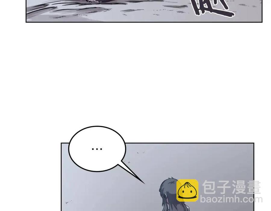 第83话 你会爱上他么9