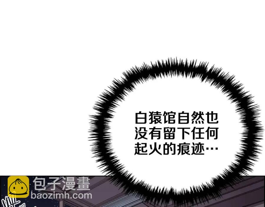 第83话 你会爱上他么91