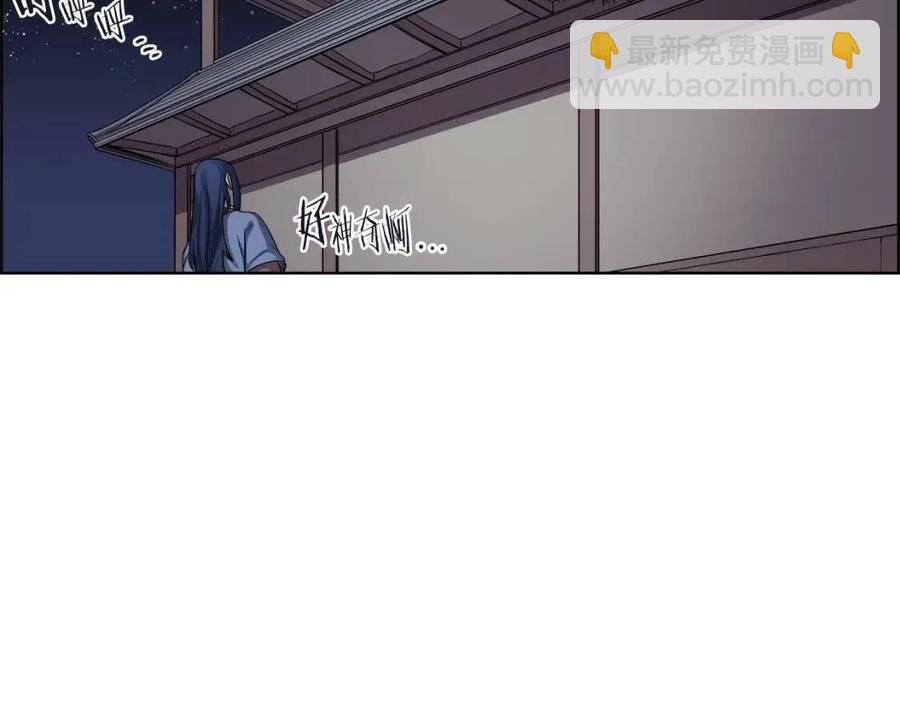 第83话 你会爱上他么92