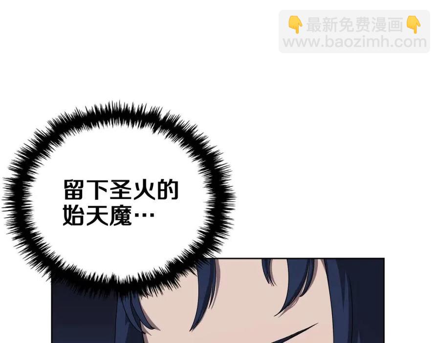 第83话 你会爱上他么93